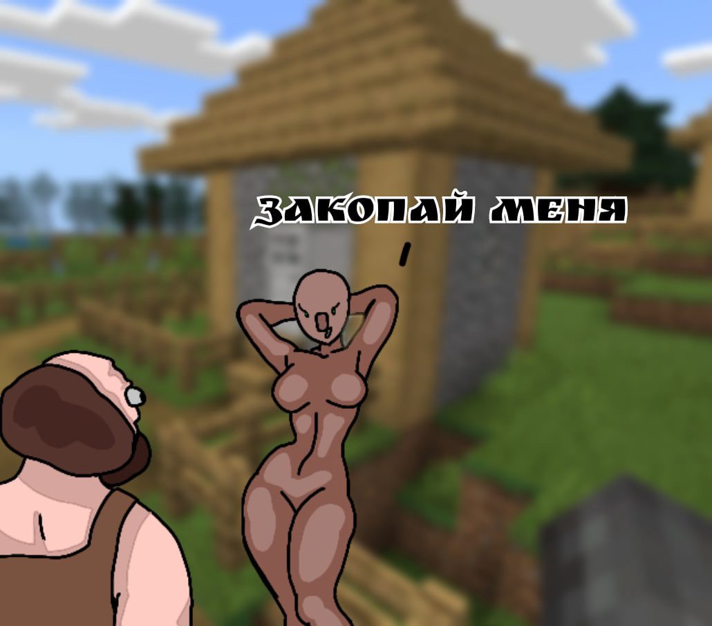 minecraft-hentai-xxx-–-даня-вихт,-full-color,-blurry-background,-naked,-bebey-(streamer),-деградач,-youtube