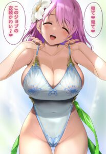 final-fantasy-porn-hentai-–-final-fantasy-five,-pov,-nipples-visible-through-clothing,-green-ribbons,-smile,-breasts