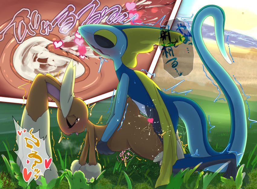 pokemon-hentai-porn-–-inteleon,-male/female,-anthro,-uterus,-lagomorph,-anthro-on-anthro,-male-penetrating