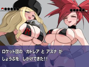 caitlin-rule-porn,-flannery-rule-porn-–-japanese-text,-bangs,-kia-shi,-female-only,-alternate-costume,-blonde-hair,-team-rocket