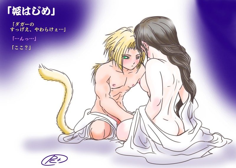 final-fantasy-porn-–-,-nude,-bare-back