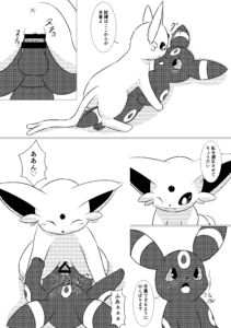 pokemon-hot-hentai-–-from-front-position,-espeon,-speech-bubble,-comic,-hand-on-arm,-male/female,-penis
