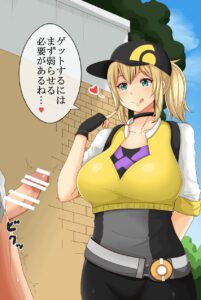 pokemon-hot-hentai-–-choker,-tongue-out,-female-protagonist-(pokemon-go),-blue-sky,-bottomless