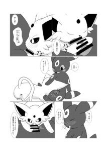 pokemon-hentai-xxx-–-sex,-pokemon-(species),-japanese-text,-male