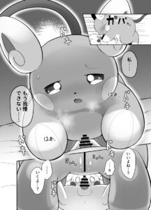 regionalform-hentai-porn-–-female,-dominant,-male/female,-size-difference,-pussy-juice