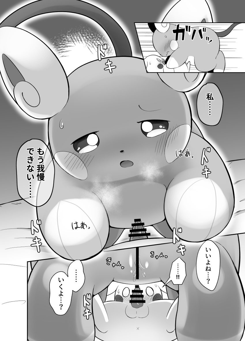 regionalform-hentai-porn-–-female,-dominant,-male/female,-size-difference,-pussy-juice