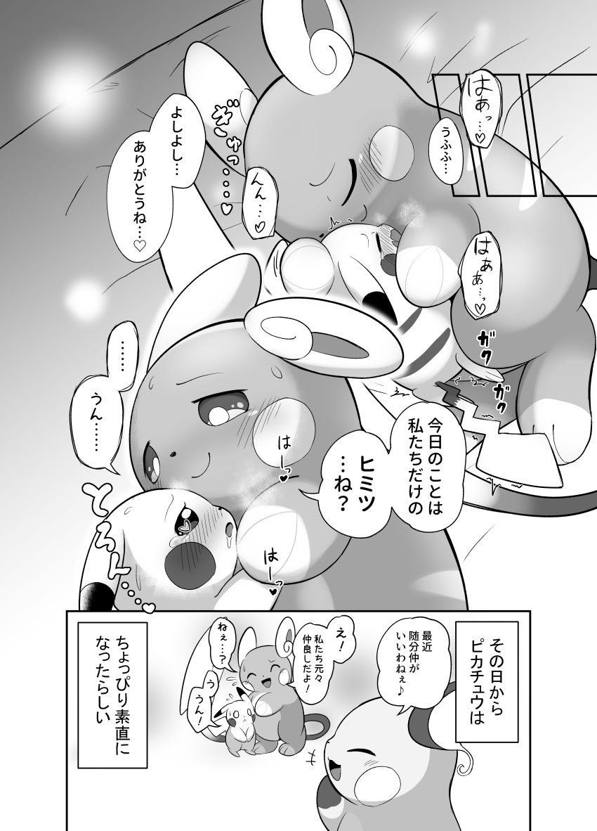 regionalform-hentai-xxx-–-duo,-vitamin-t