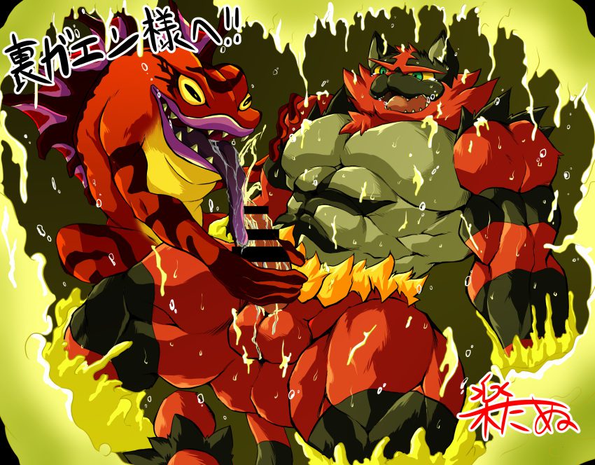 the-legend-of-zelda-rule-–-male,-slime,-nintendo,-bara,-incineroar,-penis-milking,-generation-kemon