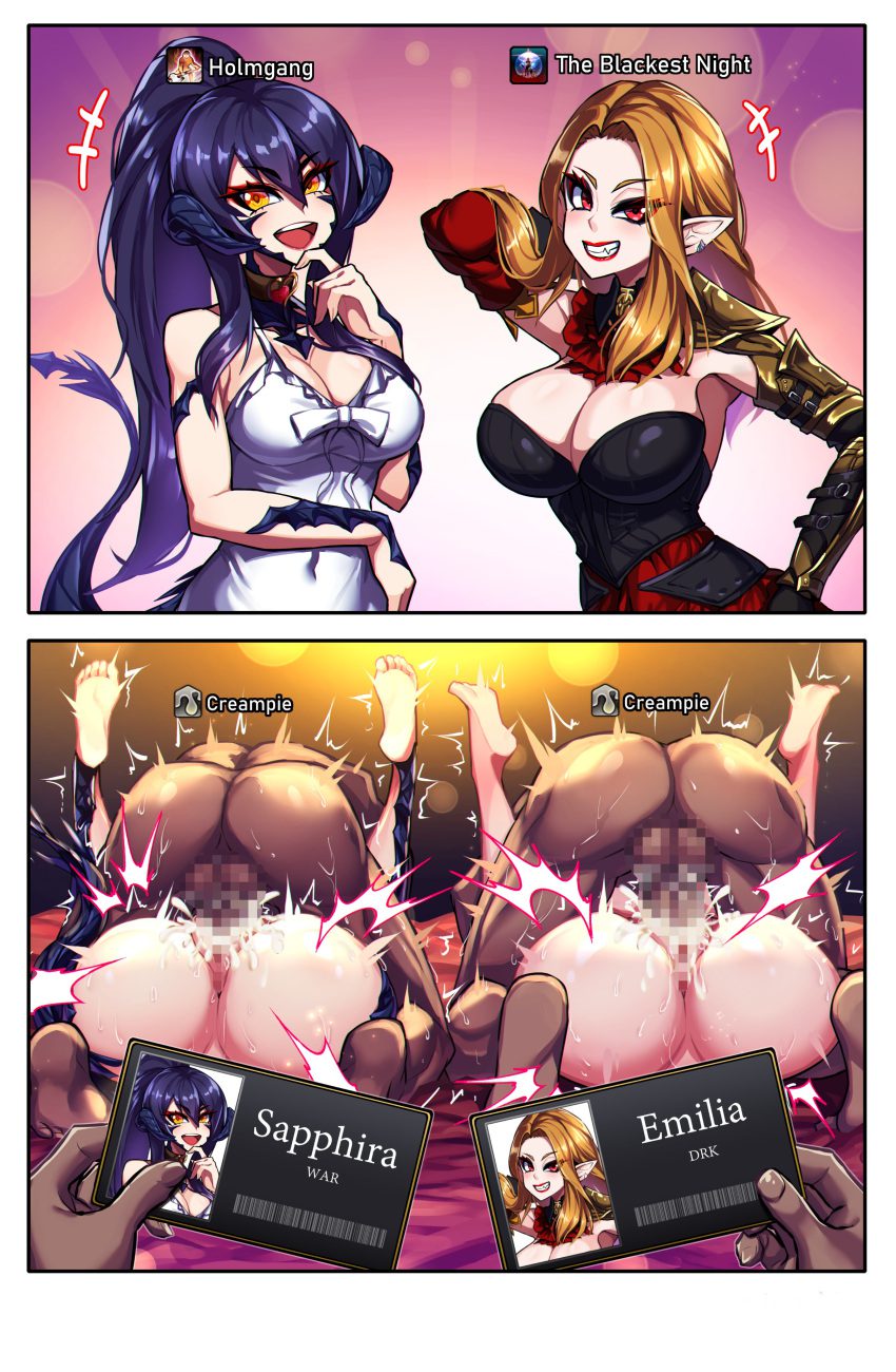 final-fantasy-hentai-art-–-mating-press,-instant-loss-a,-breasts,-horns