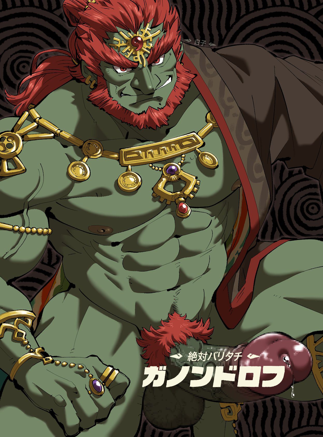 the-legend-of-zelda-porn-hentai-–-gold-jewelry,-muscles,-gerudo,-big-penis,-green-skin