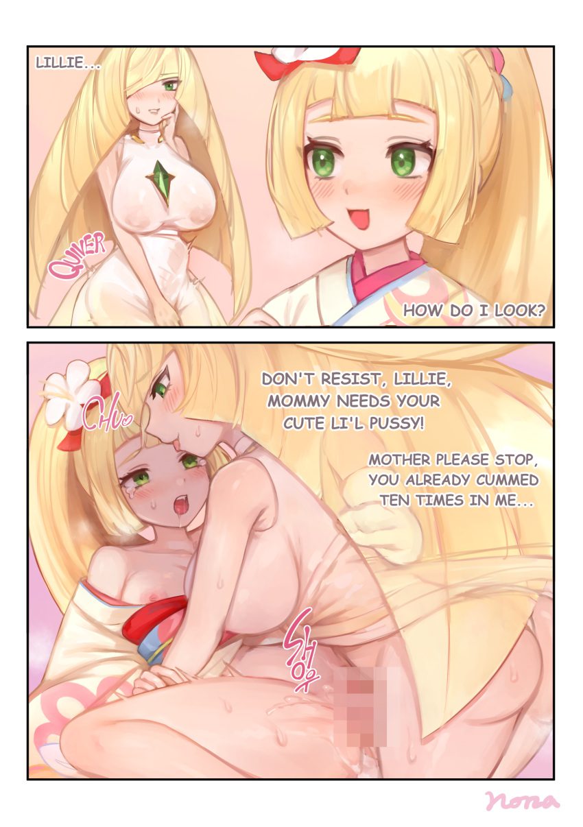 lillie(newyear&#entai-art,-lillie-hentai-art,-lusamine-hentai-art-–-pokemon-sm