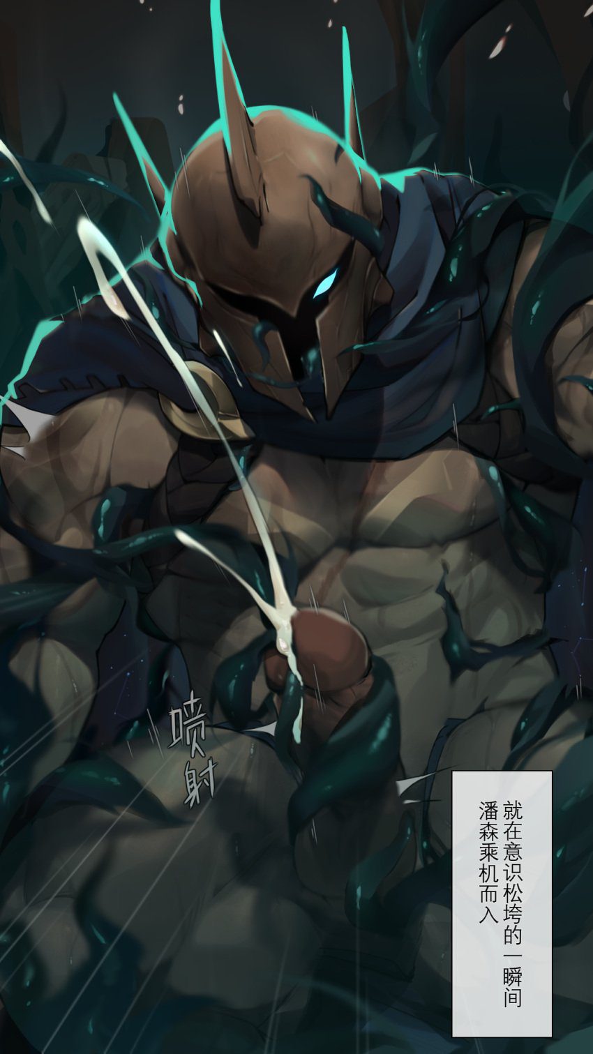 league-of-legends-porn-hentai-–-,-orgasm,-bara,-muscular-thighs