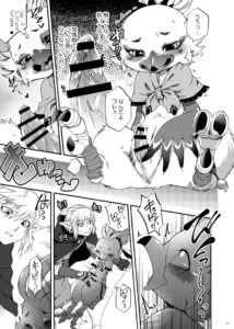 the-legend-of-zelda-game-porn-–-tulin-(zelda),-rito