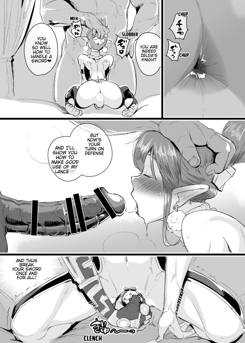 Gay chastity hentai