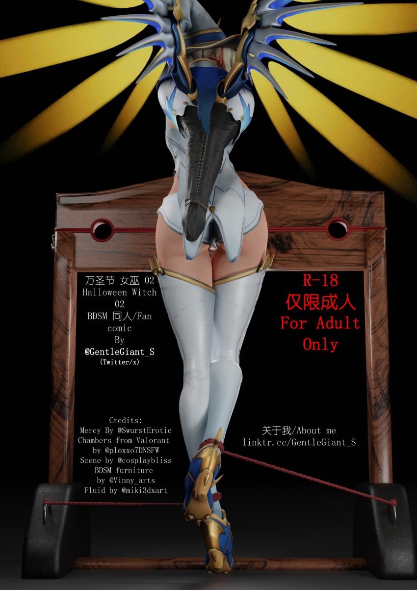 overwatch-rule-–-halloween