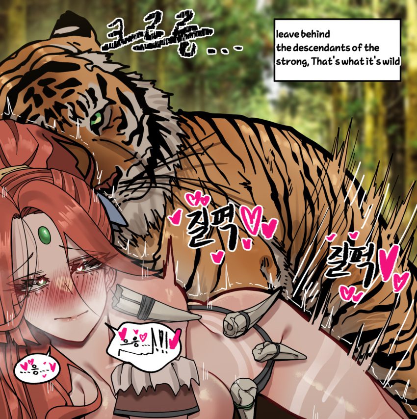 league-of-legends-hentai-porn-–-leopard-nidalee,-jewel-on-forehead,-ginger,-lying-on-back