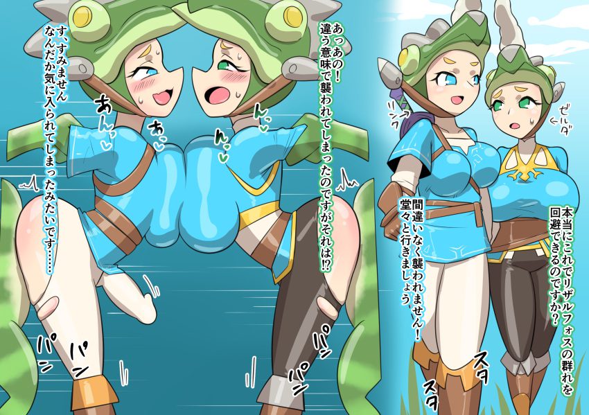 the-legend-of-zelda-game-porn-–-clothed-sex