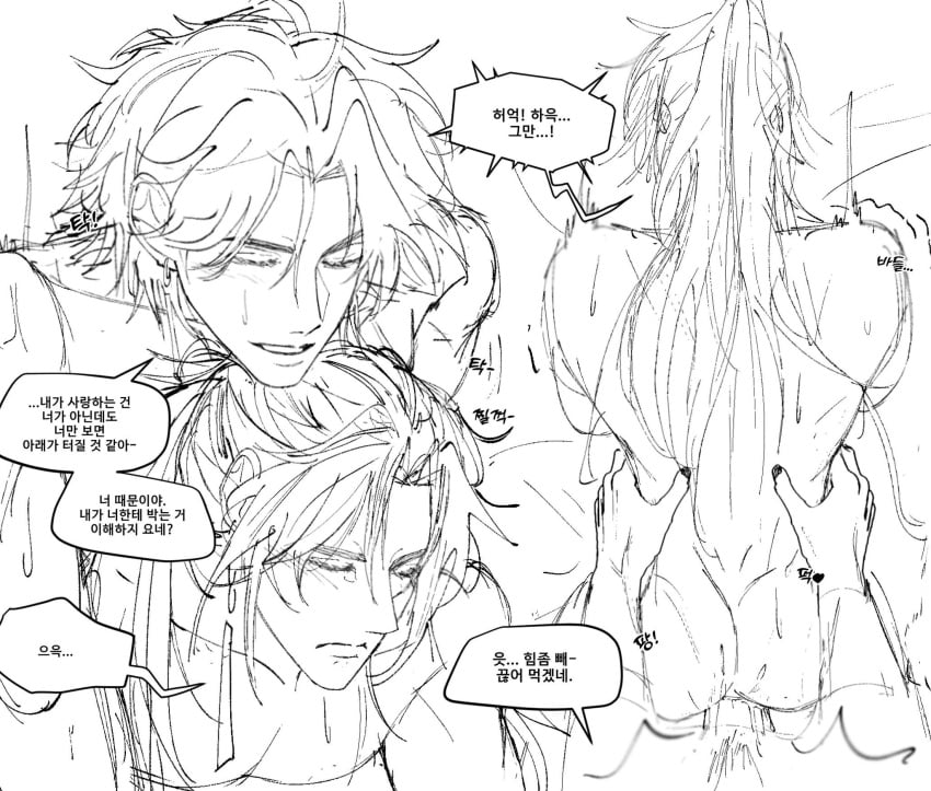 league-of-legends-hentai-–-male,-sex,-gay,-male/male