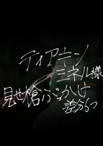 the-legend-of-zelda-hentai-art-–-kukukuamata,-hi-res,-zonai,-erection,-clothing,-japanese-text