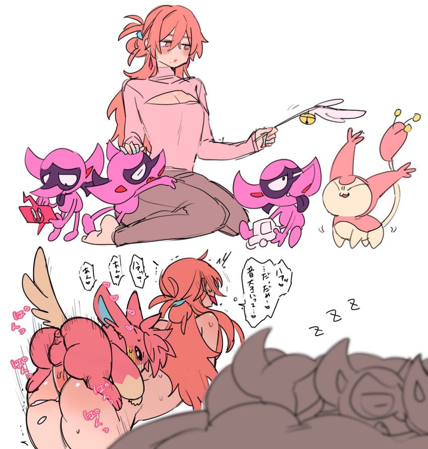pokemon-rule-–-gay-sex,-skitty