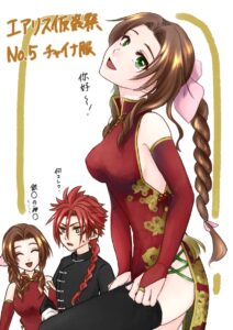 Final Fantasy Rule Xxx - chinese clothes, final fantasy vii, high slit dress, slit dress 2 final-fantasy-rule-xxx-–-chinese-clothes,-final-fantasy-vii,-high-slit-dress,-slit-dress