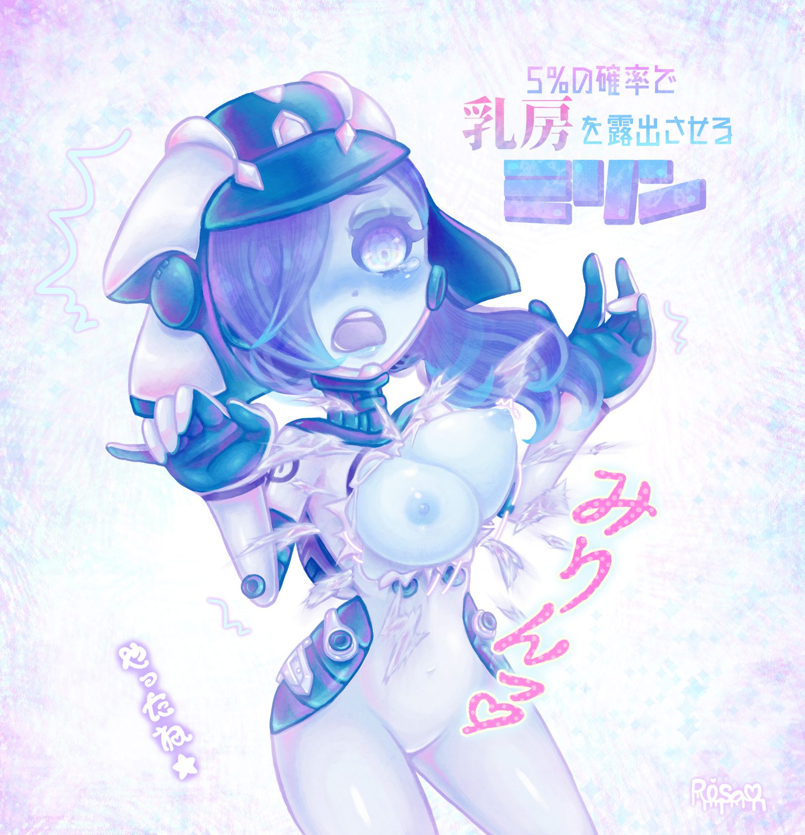 Soliera Hentai - 1girls, surprised, blue pupils, large breasts, pokemon usm, alien girl file 1be643cf82bc57607c411ab53d5ea7ef