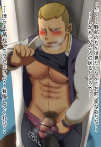Streetthug Rule Xxx - sweating, street thug (pokemon masters), musk, solo male file 47f6c2376a10e9693642c0927b0feb35