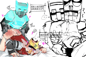 Illager Game Hentai, Villager Game Hentai - doggy style, white background, chinese text, spanked file 80df0f13cd8b2b531854c076a6e5df4f