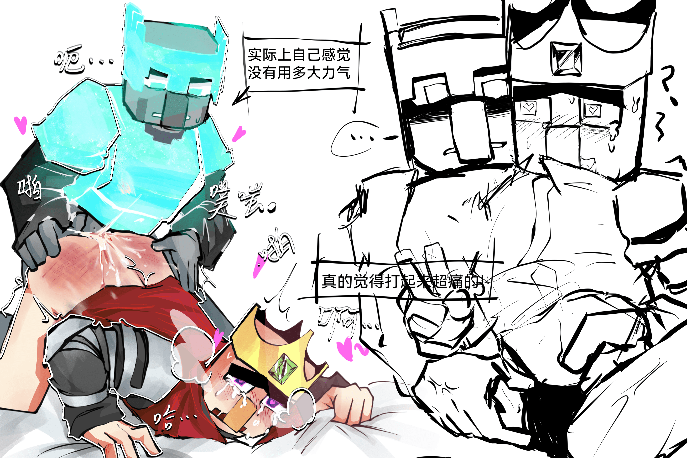 Illager Game Hentai, Villager Game Hentai - doggy style, white background, chinese text, spanked file 80df0f13cd8b2b531854c076a6e5df4f