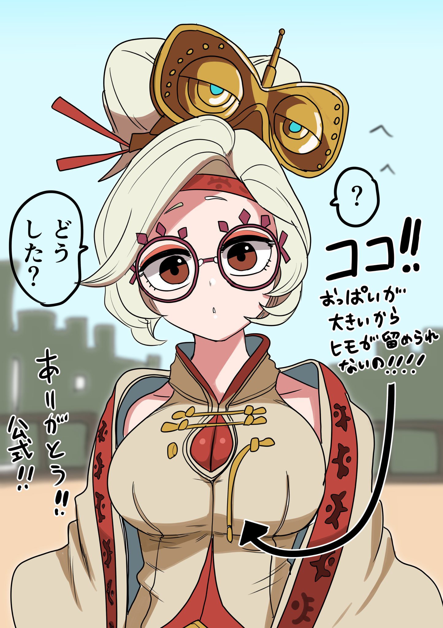 The Legend Of Zelda Rule Porn - red eyeshadow, solo, looking at viewer, hair bun, japanese text file d40b17ed34c437d1423a68af58beb0e7