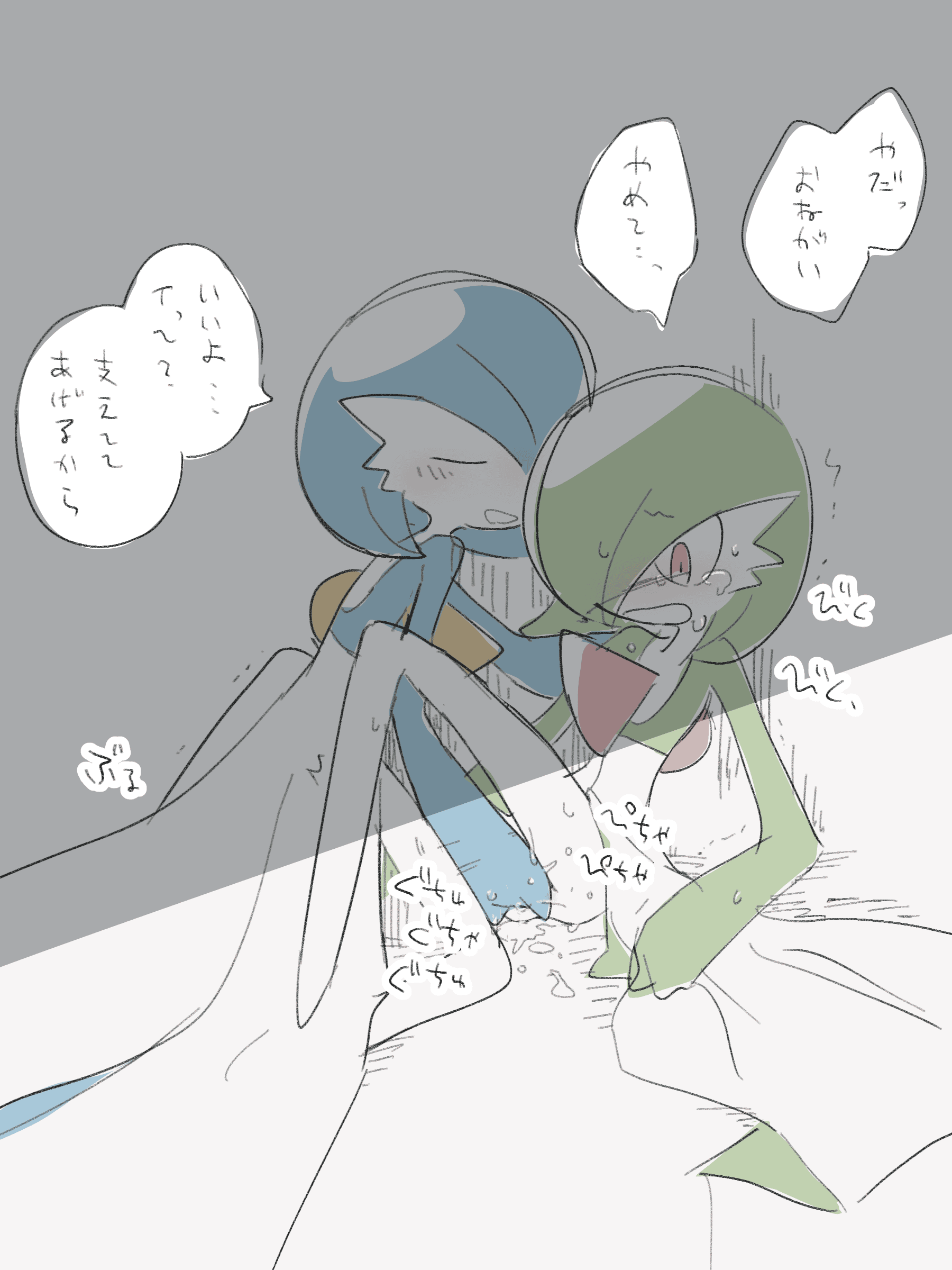 Pokemon Game Hentai - nose blush, multiple girls, fingering, constricted pupils, raised inner eyebrows, open mouth file d5de4aabdc1577f105ec4a33c4fcb7946ce9cf40