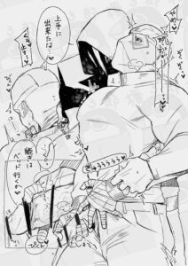 Cypher Porn Hentai, Omen Porn Hentai - comic page, yaoi, muscular male, japanese text, faceless male, erection file e3c3d9611c1db6ca873d57b9b0e223a0